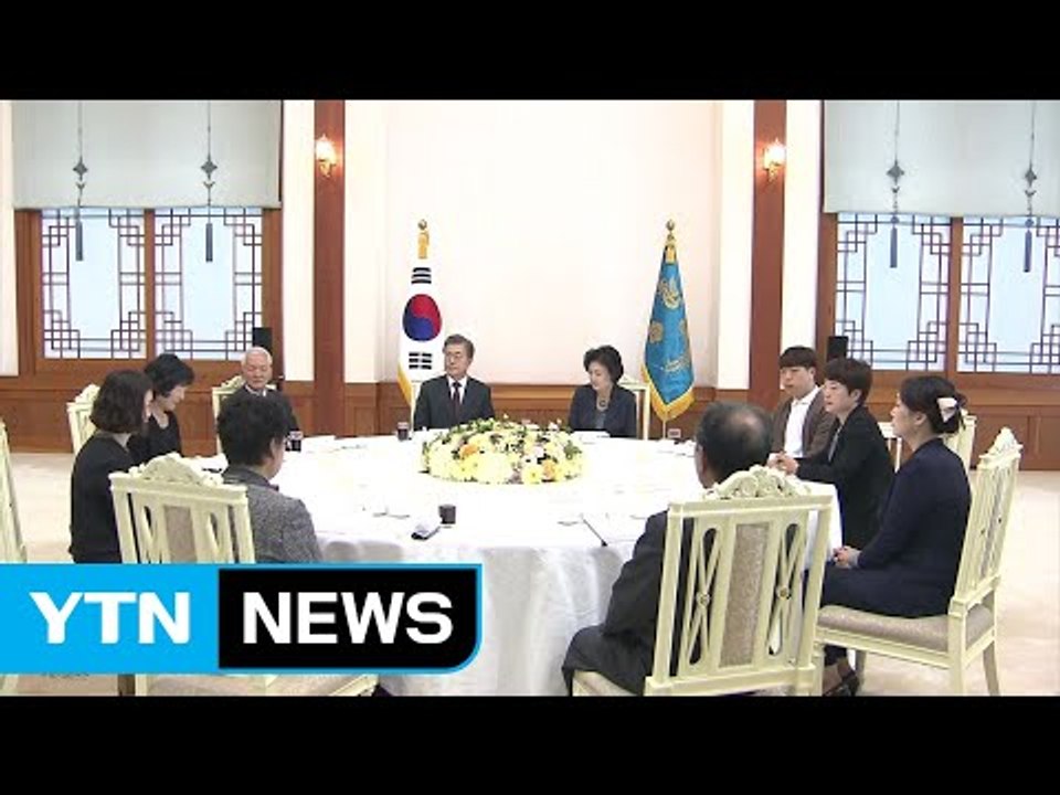 추석 앞두고 유족 만난 문재인 대통령 "전사·순직자 국가가 기억" / YTN