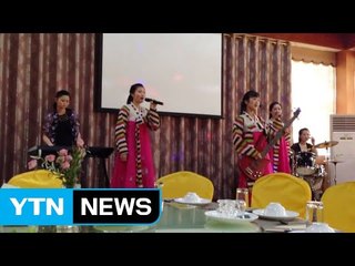 北 식당 '직격탄'...中, 美 압박에 제재 강화 / YTN