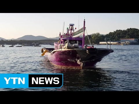 여수 해상에서 도선과 낚시 어선 충돌 / YTN