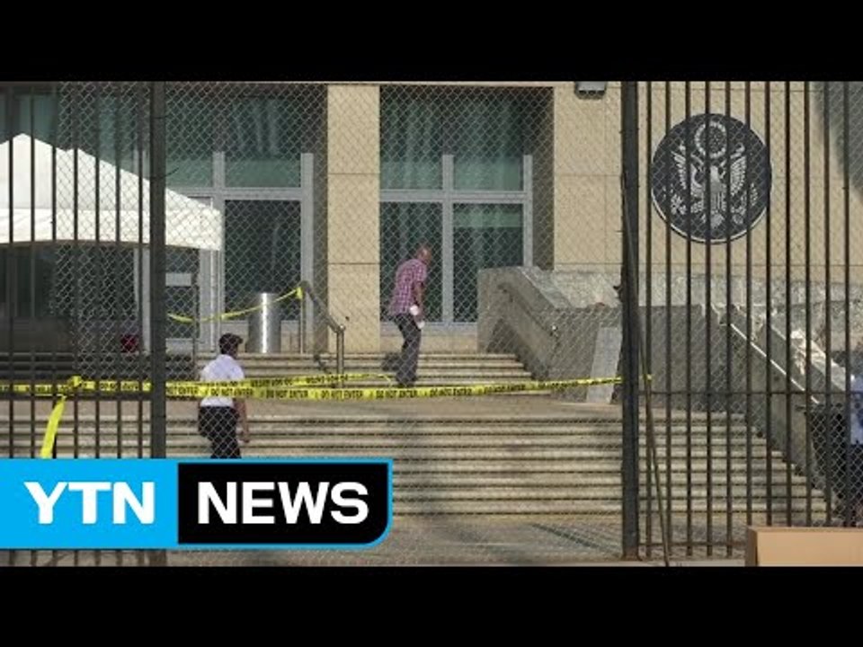 美. 쿠바 주재 외교인력 60% 감축...美·쿠바 관계 위기 / YTN