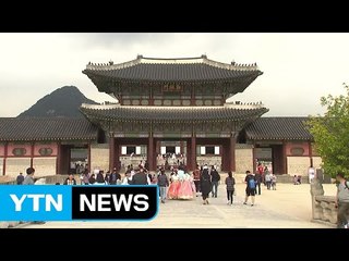 "연휴 첫날은 가족·연인과"...한강변·고궁 등 나들이객 북적 / YTN