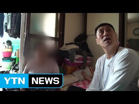 서울 삼성 선수들, 추석 맞아 독거 이웃에 생필품 전달 / YTN