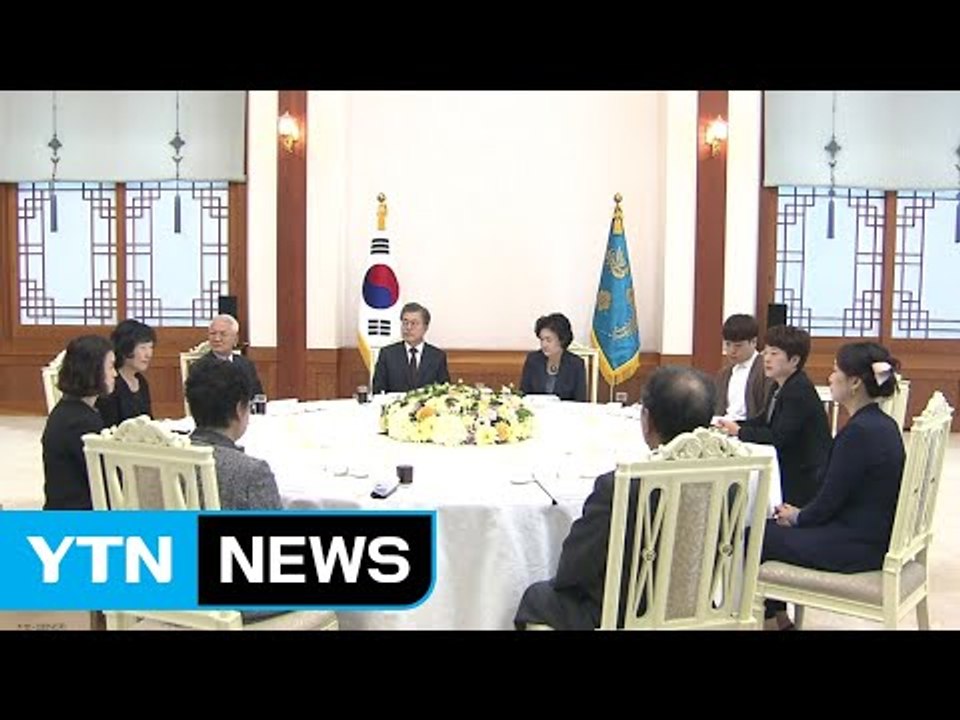 여야, 한가위 민심잡기 경쟁..."적폐청산" vs "정치보복" / YTN