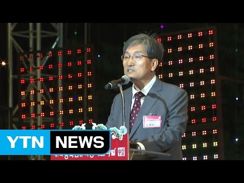노영민 대사 발언 논란 韓기업 中철수, 사드와 관련 없어 / YTN
