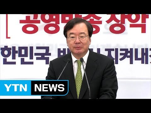 한국당, 다음 달 방미...전술핵 재배치 논의 / YTN