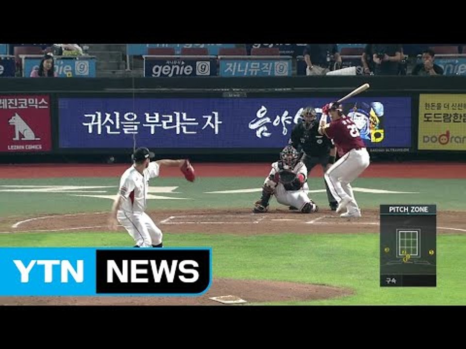두산·KIA '끝날 때까지 끝난 게 아냐' / YTN