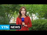 [날씨] 늦더위 기승, 서울 30.1℃...퇴근길 선선 / YTN