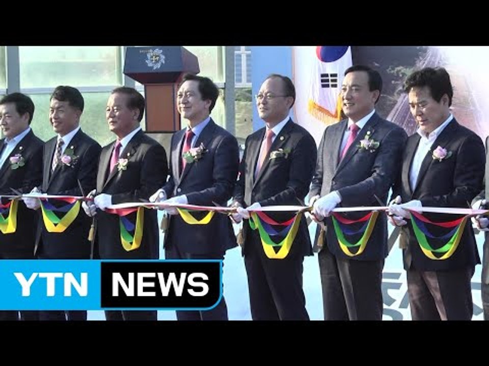 [울산] 착공 16년 만에 울산 오토밸리로 개통 / YTN