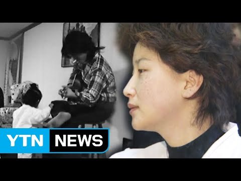 故 김광석 부인 경황없어 딸 사망 못 알려 ...경찰 곧 소환조사 / YTN