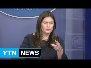 美백악관 "北에 선전포고 한 적 없다"...美국방부, 군사대응 경고 / YTN