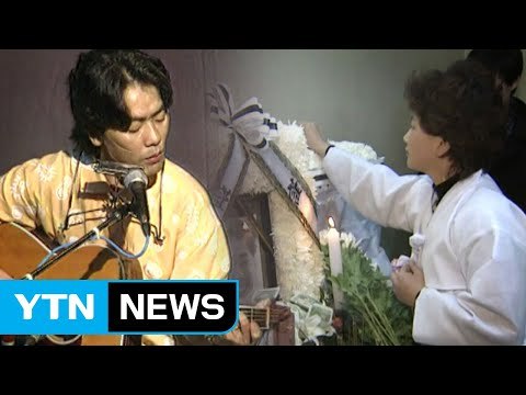 [뉴스통] 경찰, 고 김광석 부인 조만간 소환... 일정 조율 / YTN