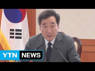 도시재생 뉴딜 본격 착수...70곳 연내 선정 / YTN