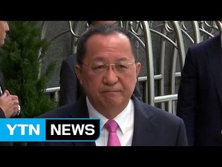 [YTN 실시간뉴스] 리용호 "美 선전포고...폭격기 격추 권리" / YTN