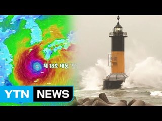 18호 태풍 '탈림' 日 북상...제주·경남 해안 비바람 / YTN