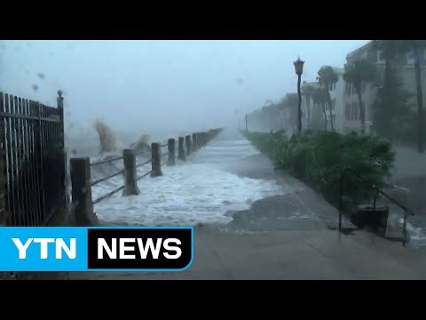 '어마' 세력 약화...최소 45명 사망 / YTN