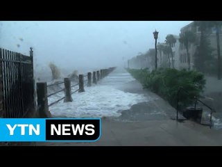 '어마' 세력 약화...최소 45명 사망 / YTN