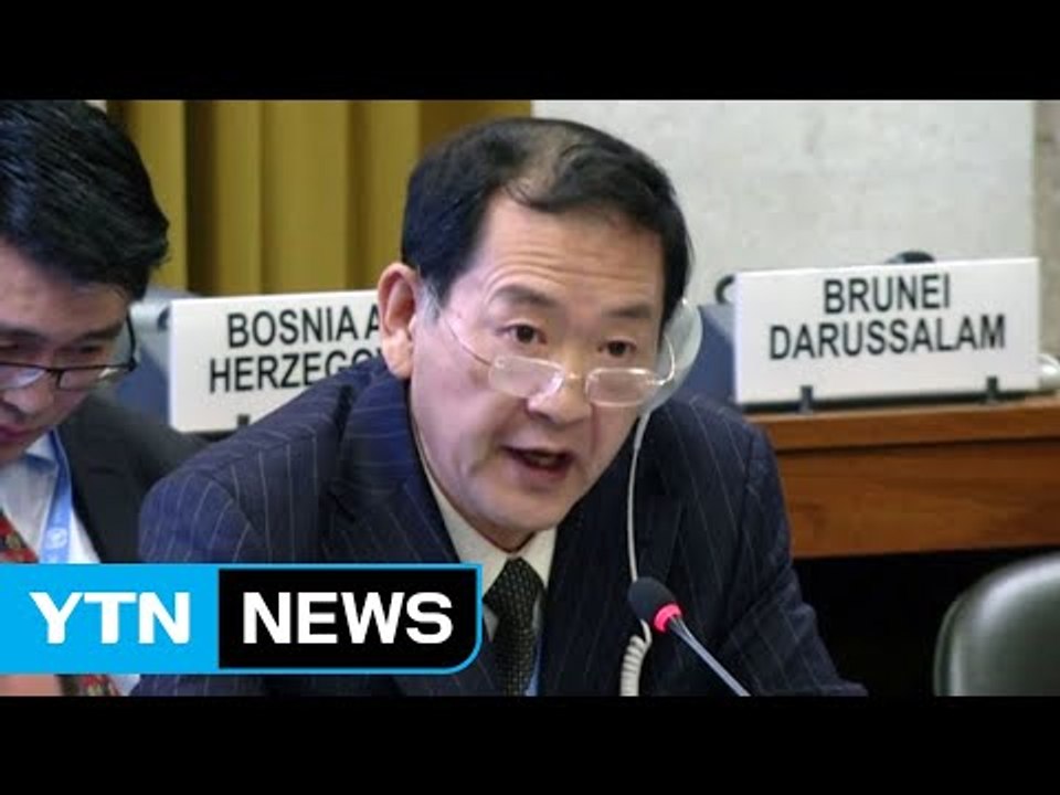 북한 제네바 대사 "안보리 결의 불법"...미국, 대화 촉구 / YTN