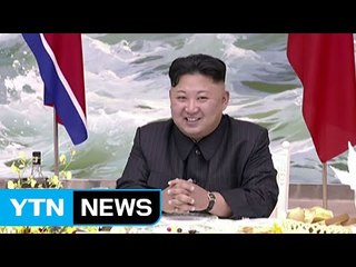 "대북제재 최종 목표는 대화"...실질적 노력 병행돼야 / YTN