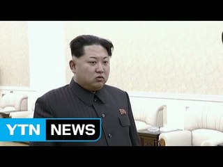 북 "유엔 안보리 대북 제재 결의 전면 배격" / YTN