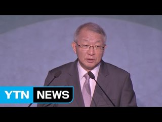 양승태 대법원장 "판결에 대한 도 넘은 비판, 재판독립 위협" / YTN