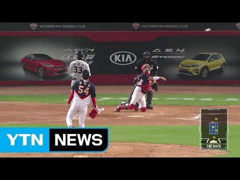양현종 7이닝 무실점 시즌 19승...KIA 단독 선두 탈환 / YTN