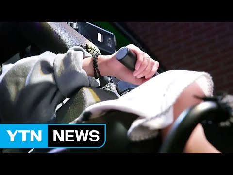 [기업] 에버랜드, 우주전투기 4D 가상현실 '자이로VR' 운영 / YTN