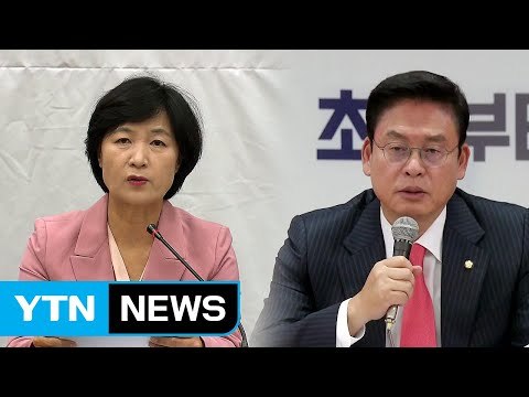 적폐 청산 신경전... 전두환 같아 vs 정치 보복 / YTN