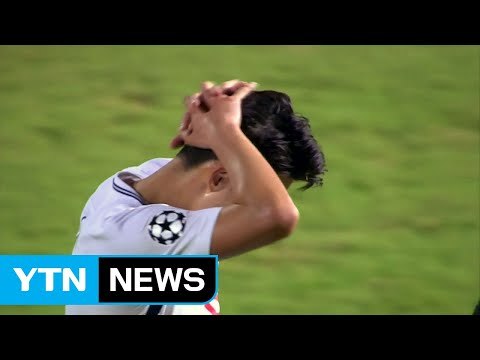 손흥민 풀타임 활약...토트넘 챔스리그 2연승 / YTN