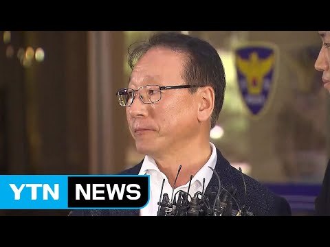 [YTN 실시간뉴스] 김광석 형 경찰 출석... 서해순 거짓 많다 / YTN