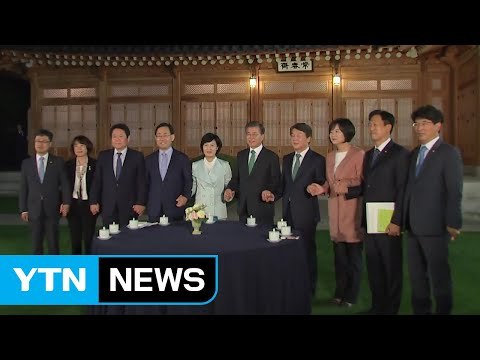 문 대통령·4당 대표 회동... 초당적 대처 / YTN