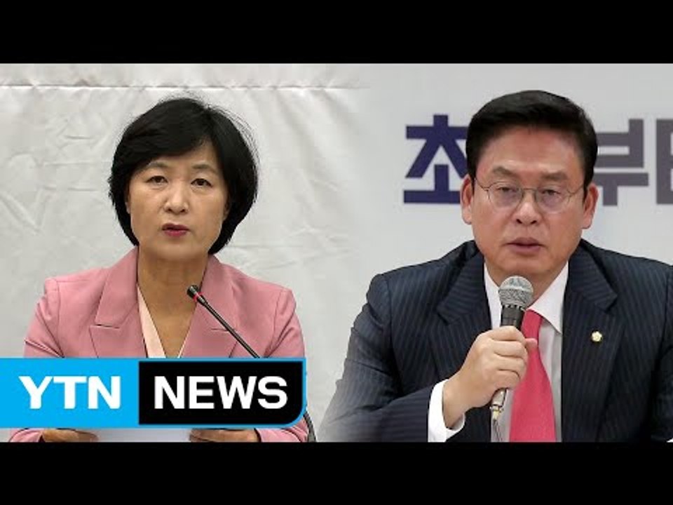 적폐 청산 신경전..."전두환 같아" vs "정치 보복" / YTN