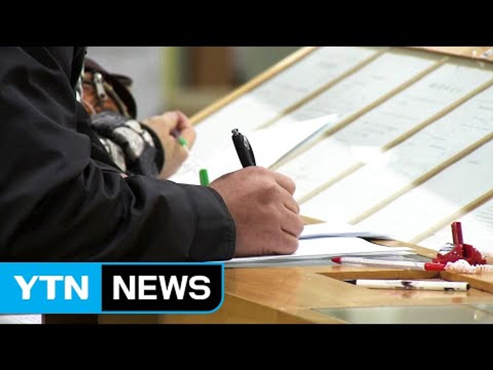기업 파산 늘고 개인 파산 줄어...불황 여파 '시차' 때문 / YTN