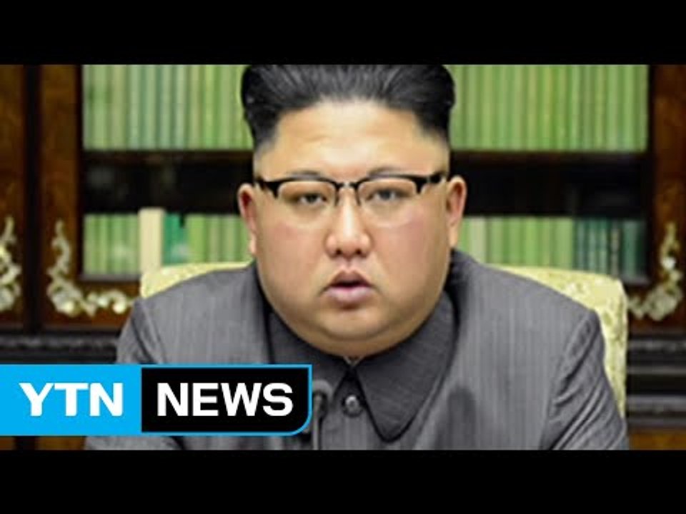 김정은 첫 직접 성명..."최강 조치 고려" / YTN