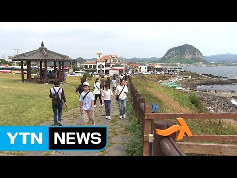 '추분' 주말 맞아 가을 정취 즐긴 나들이객 / YTN