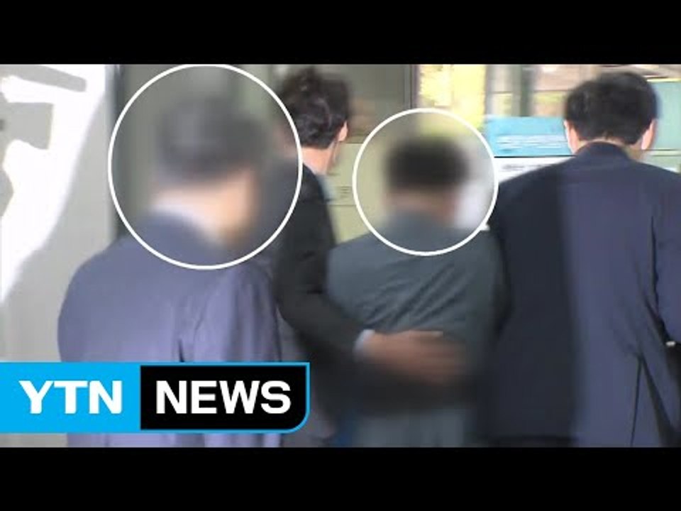 '문성근 합성사진' 국정원 직원 이르면 오늘 구속 결정 / YTN