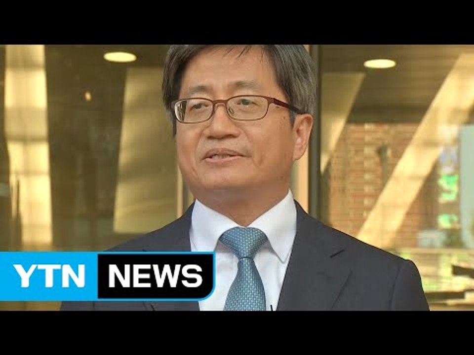 '진보 대법원장 시대' 사법권력 교체 예고 / YTN
