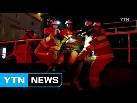 동해 해상서 유조선 창고 폭발...2명 사상 / YTN