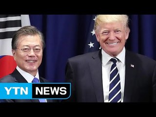 한미 정상 "한국 최첨단 군사 자산 도입·개발" 합의 / YTN
