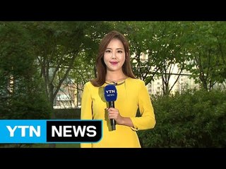 [날씨] 퇴근길 맑고 선선...주말 때아닌 가을 황사 / YTN