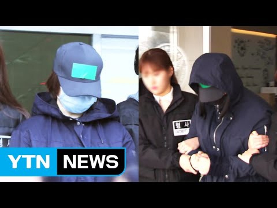 '인천 초등생 살해' 10대 소녀들에 법정 최고형 선고 / YTN