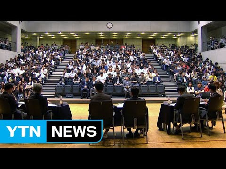 [대전·대덕] 대전시, 청년희망 릴레이 토크 콘서트 개최 / YTN
