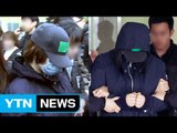 [YTN 실시간뉴스] 인천 초등생 살해 사건 오늘 1심 선고 / YTN