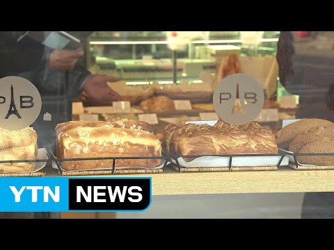 파리바게뜨 '불법파견' 논란 확산...정부 상대 소송 가능성 높아 / YTN