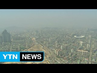 주말, 때아닌 가을 황사...미세먼지 '나쁨' / YTN