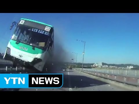 [영상] 분리대 넘어 튀어 오른 버스...2명 부상 / YTN