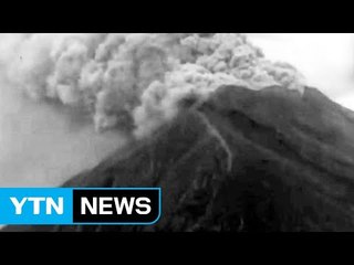 이번엔 '화산 공포'...발리 주민 대피령 / YTN
