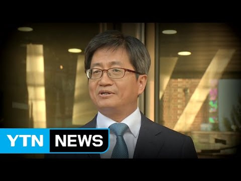 김명수 인준안 국회 통과, 여야 '극한의 표 대결' / YTN