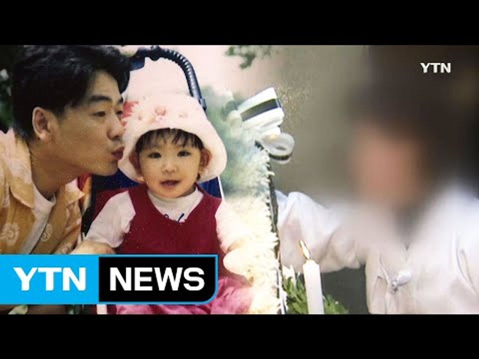 故 김광석 딸 사망 재수사...부인 출국 금지 / YTN