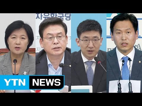 북핵 평화적 해법 강조 vs 대북 평화 구걸 / YTN