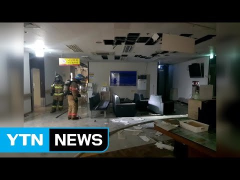 고양시 요양병원 불...환자 90여 명 대피 / YTN